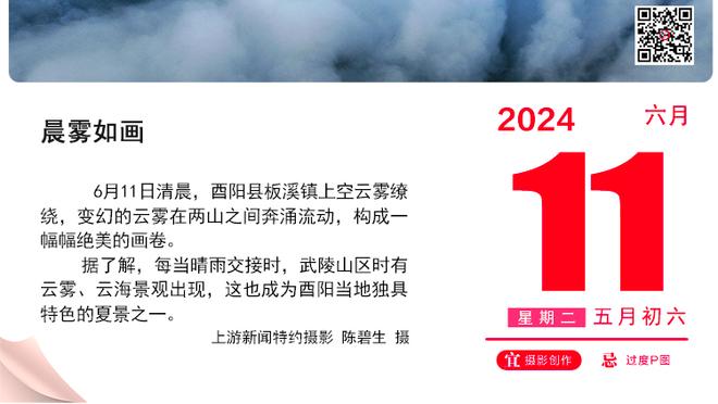 官方：前河南队外援舒尼奇回国效力，加盟波黑球队兹林尼斯基